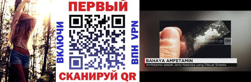 АМФЕТАМИН Розовый  Кириши 