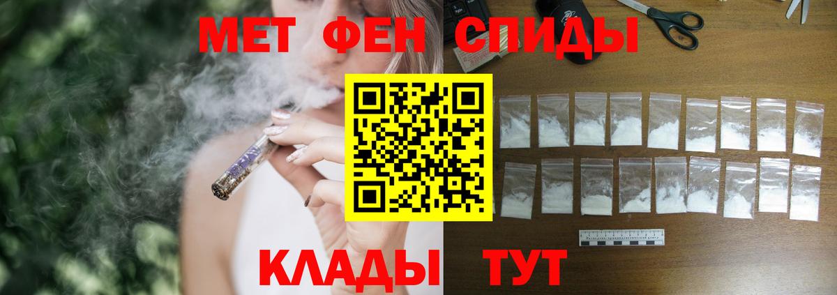 АМФЕТАМИН 97% Кириши