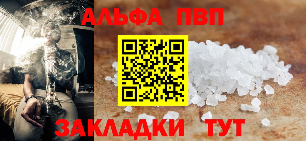 A PVP СК КРИС Кириши