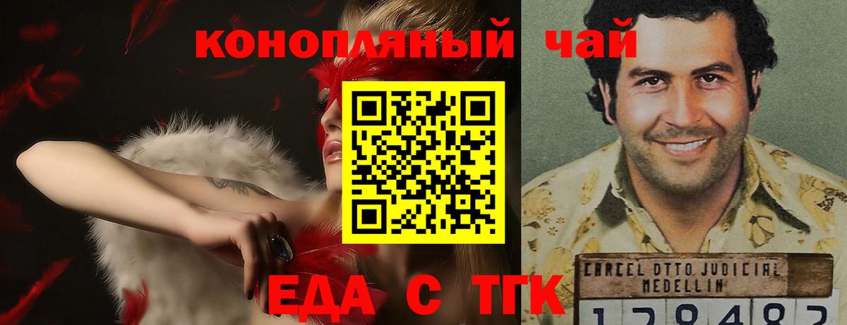 Гашиш  Кириши  COCAIN  Вход с VPN  Гашиш  Меф кристаллы  Каннабис 