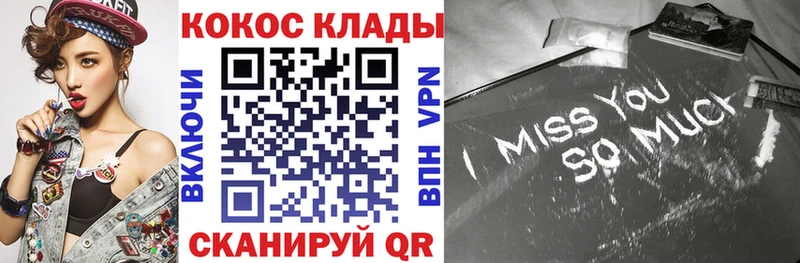 blacksprut зеркало  Кириши  Cocaine Колумбийский 