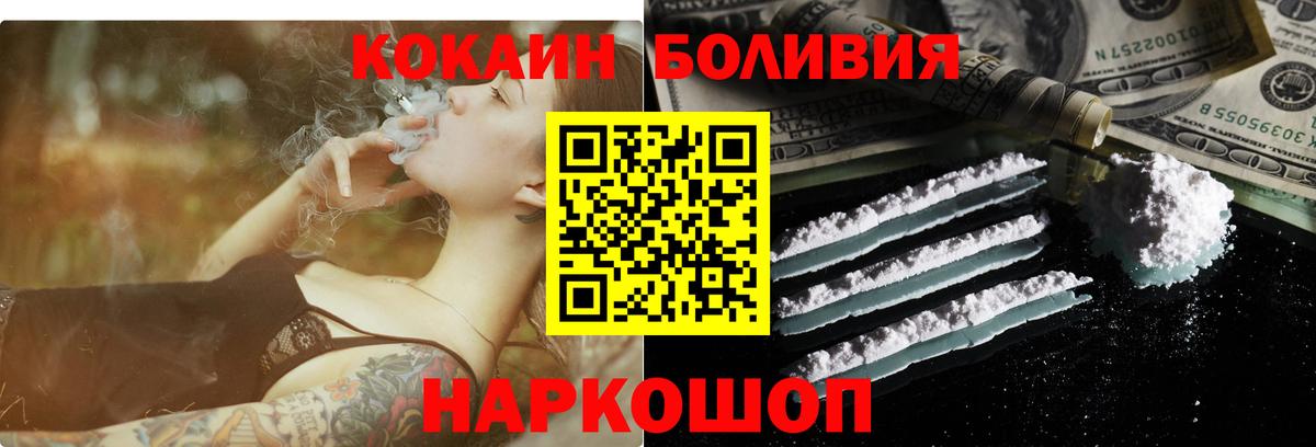Кириши  КОКАИН  КОКАИН 97%  Вход с VPN  Кокаин Columbia 