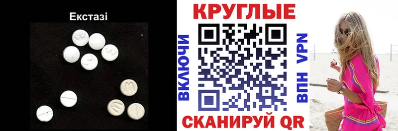 Экстази 300 mg Кириши