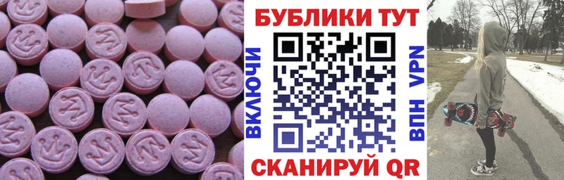 Ecstasy DUBAI  Кириши 