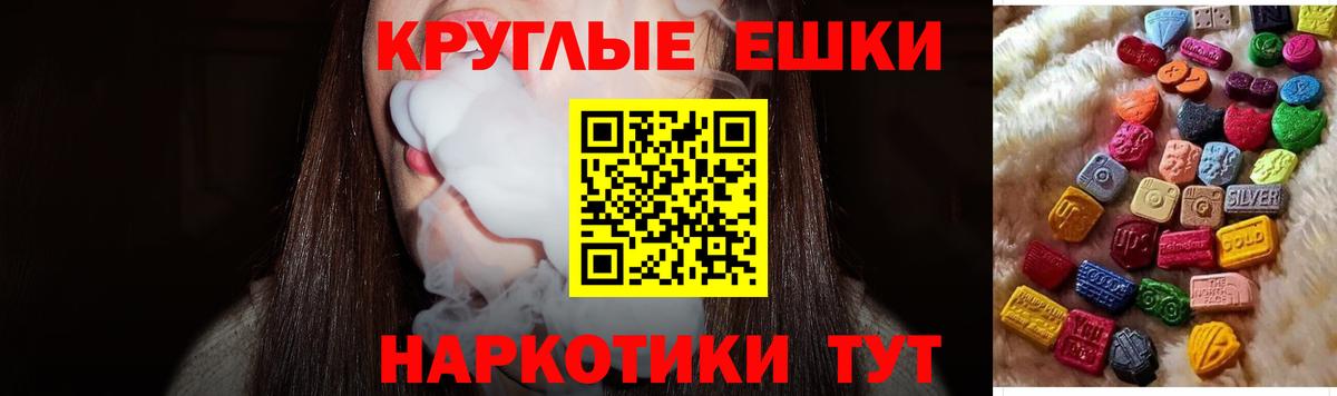 Ecstasy Philipp Plein Кириши