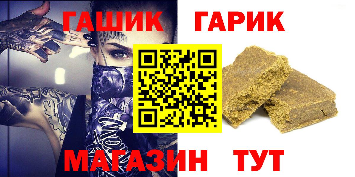 ГАШИШ Premium Кириши