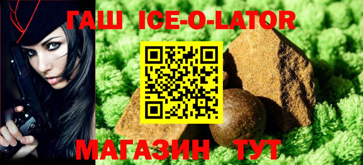 ГАШ  ГАШ Cannabis  Вход с VPN  Гашиш AMNESIA HAZE  Кириши 