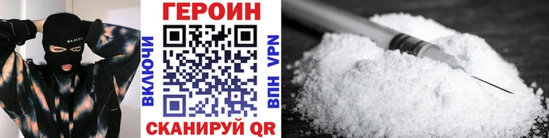 где купить наркоту  Кириши  Героин афганец 