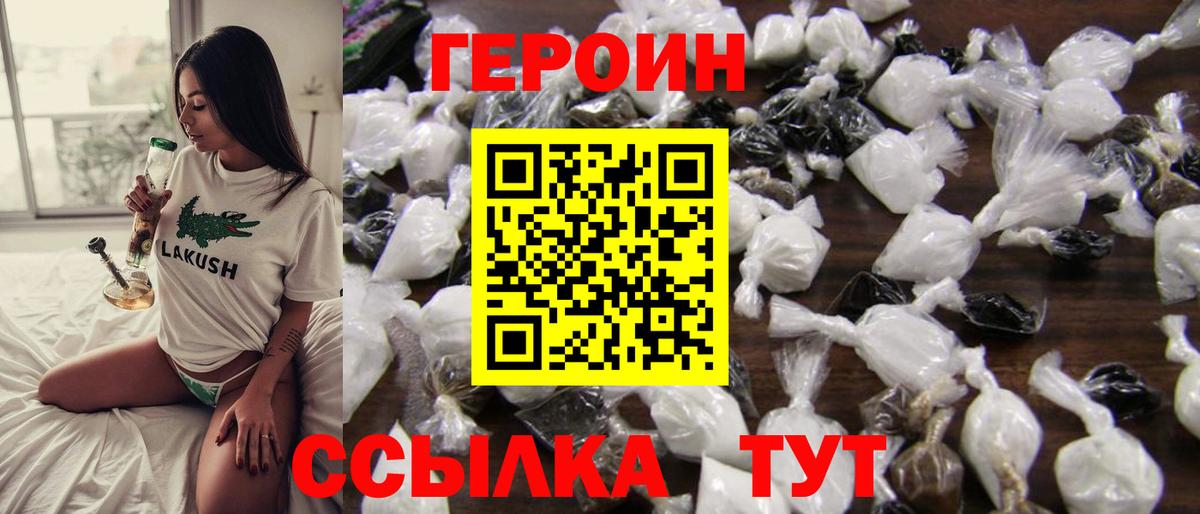Героин афганец Кириши