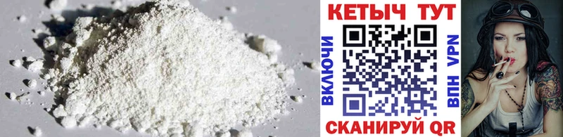 Кетамин ketamine  гидра маркетплейс  Кириши  даркнет сайт 