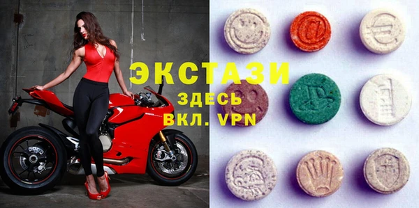соль ск Рославль