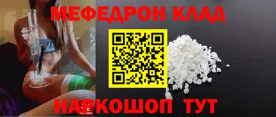 альфа пвп VHQ Кинель