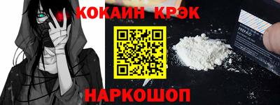 альфа пвп VHQ Кинель