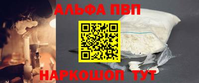 героин Кингисепп