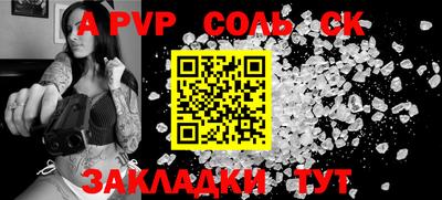 героин Кингисепп