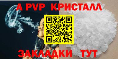 героин Кингисепп