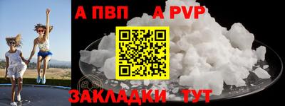 альфа пвп VHQ Кинель