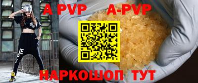 героин Кингисепп
