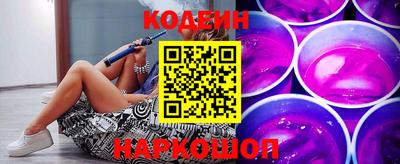 альфа пвп VHQ Кинель