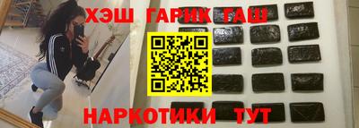 альфа пвп VHQ Кинель