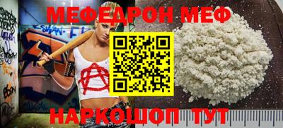 альфа пвп VHQ Кинель