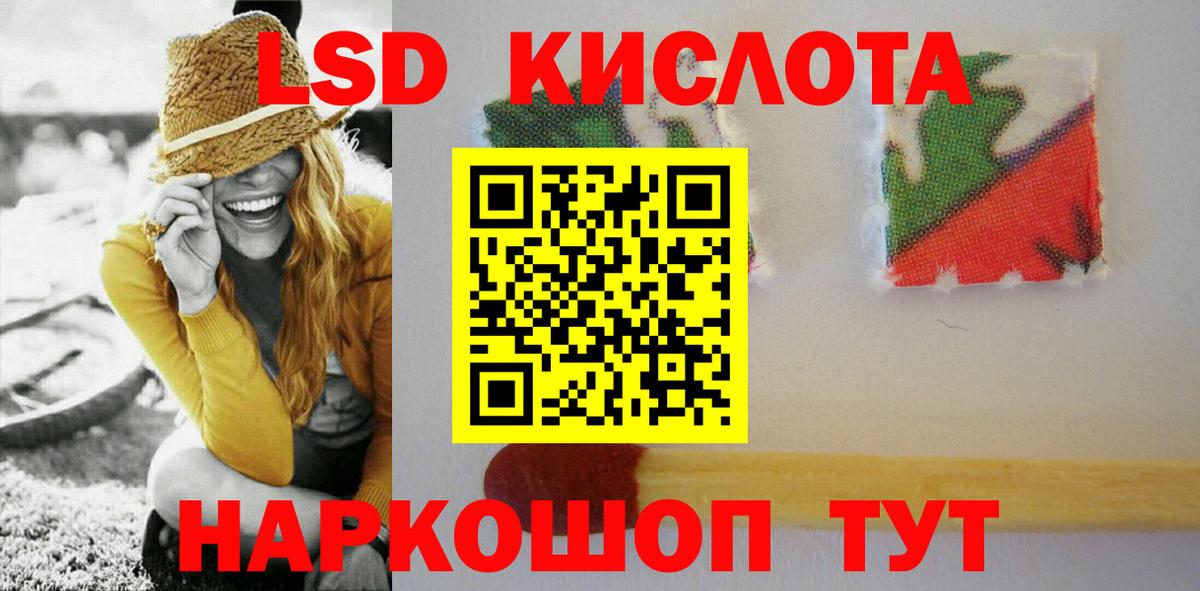 LSD-25 экстази кислота  LSD-25 экстази ecstasy  Вход с VPN  Кириши 