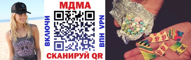 цена   Кириши  kraken как зайти  МДМА Molly 
