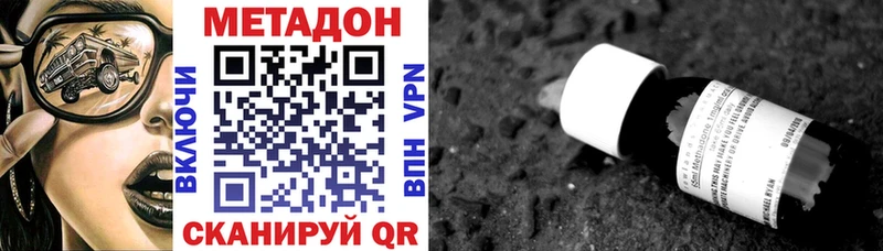 KRAKEN рабочий сайт  Кириши  МЕТАДОН methadone 
