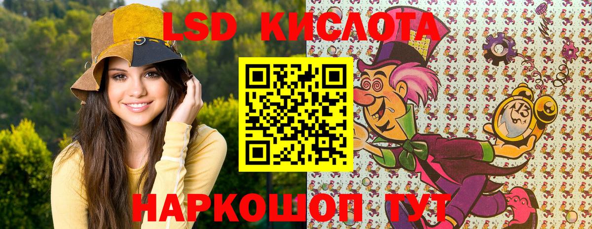 Марки 25I-NBOMe 1,5мг  Марки 25I-NBOMe 1,5мг  Кириши  Марки 25I-NBOMe  как найти   Вход с VPN 