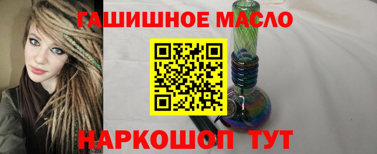 Дистиллят ТГК Wax Кириши
