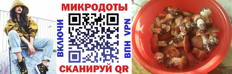 Галлюциногенные грибы Magic Shrooms  маркетплейс клад  Кириши 