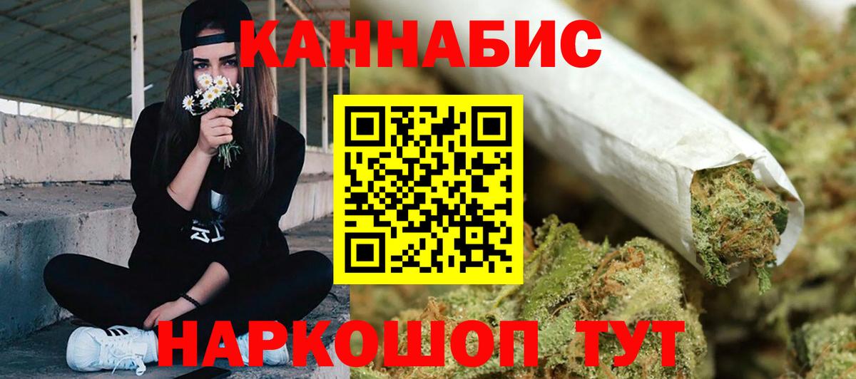 Марихуана ГИДРОПОН Кириши