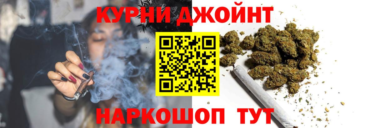 Бошки марихуана Ganja  Вход с VPN  Кириши  Шишки марихуана ГИДРОПОН  Бошки Шишки LSD WEED 